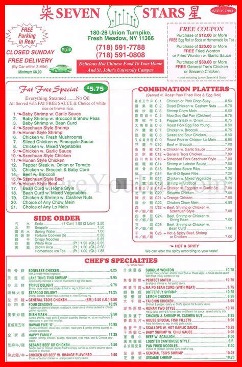 7 STARS RESTAURANT FOTO